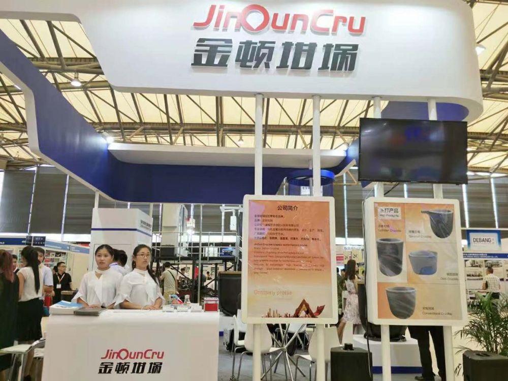 Exhibition Promotion